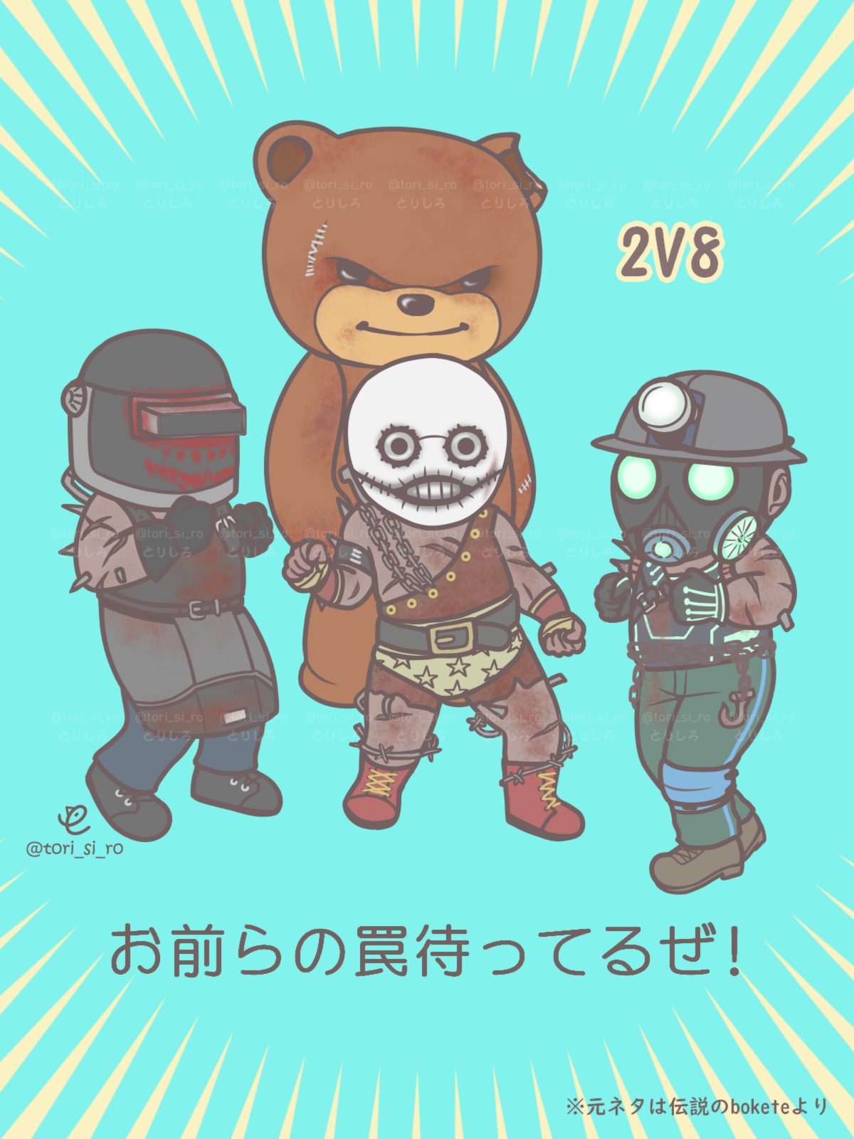 Trapper artwork by tori si ro