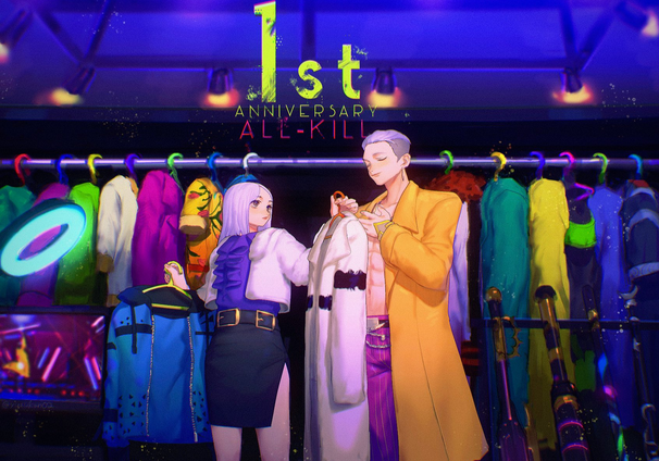 Yun-Jin Lee artwork by YoCyanide