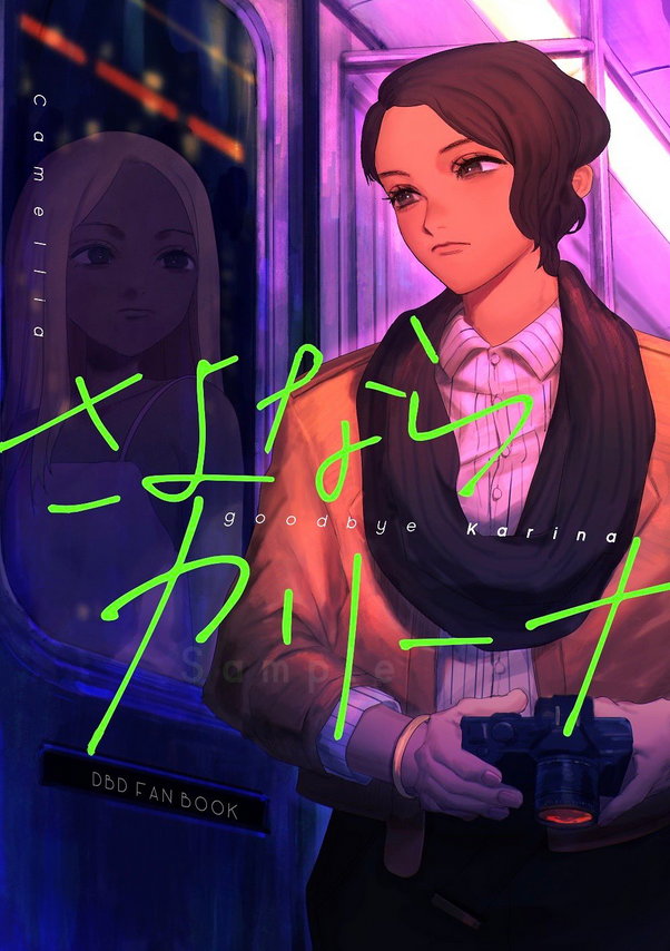 Zarina Kassir artwork by Yuzukan02